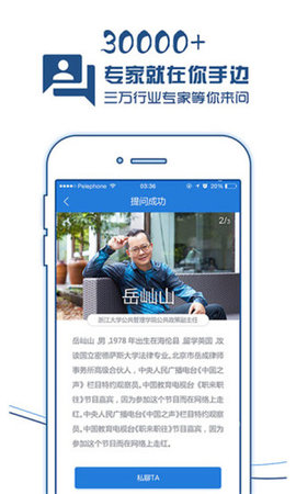 现场云
